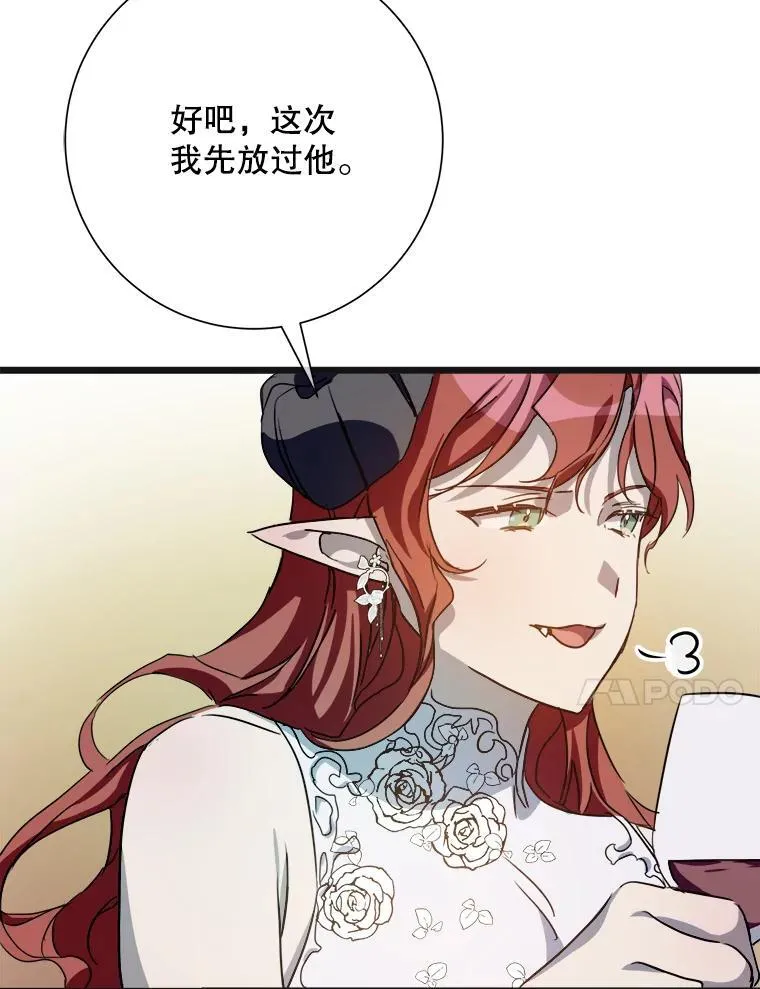 104.茶话会50