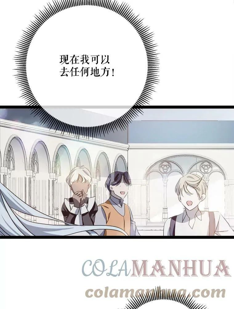 91.长大的塔拉57