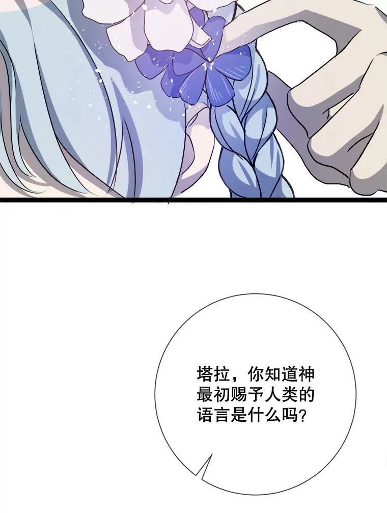 88.郊游（2）21