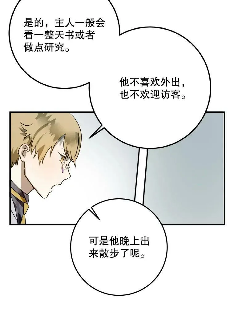 5.不要低头87