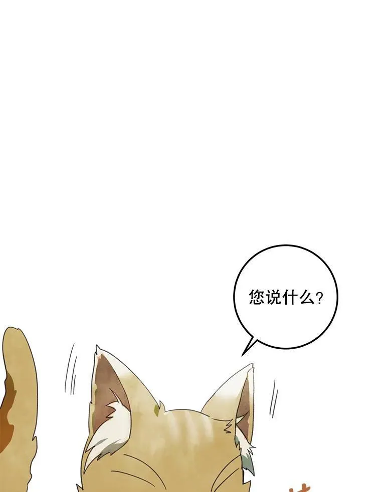 3.要杀掉她吗？8
