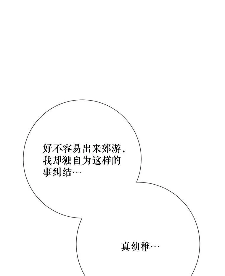 86.定义为幸福105