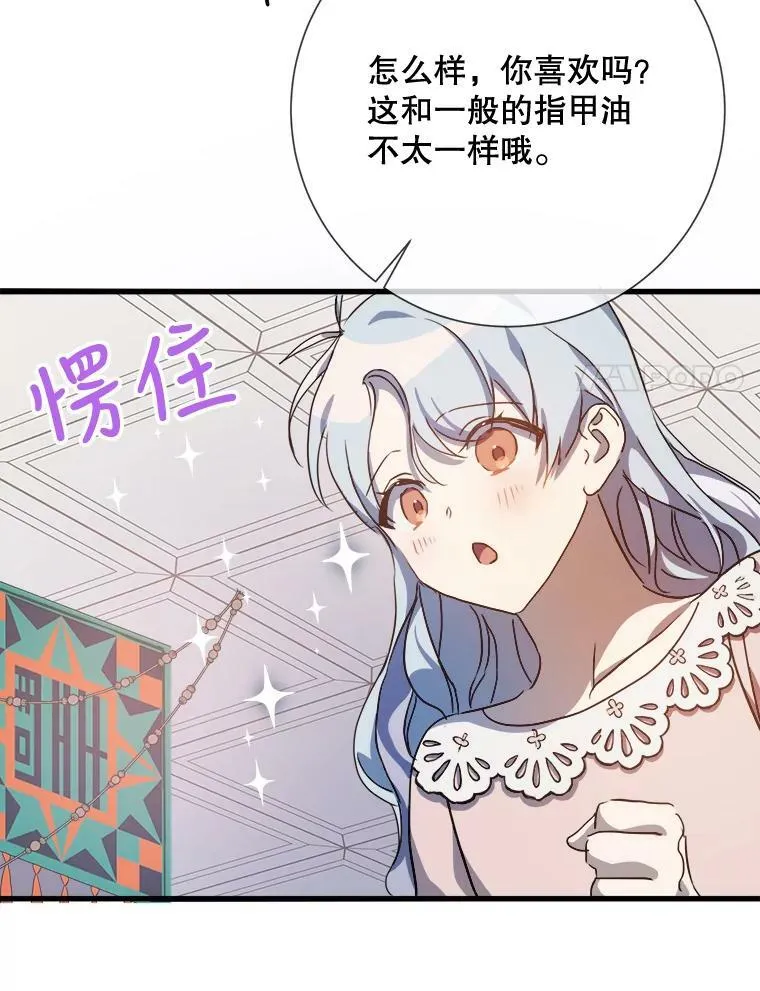 73.水族的故事7