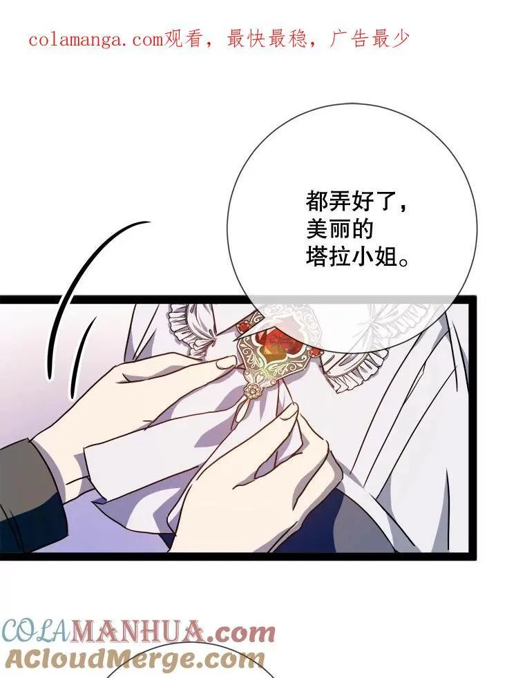 103.阴森的气息0
