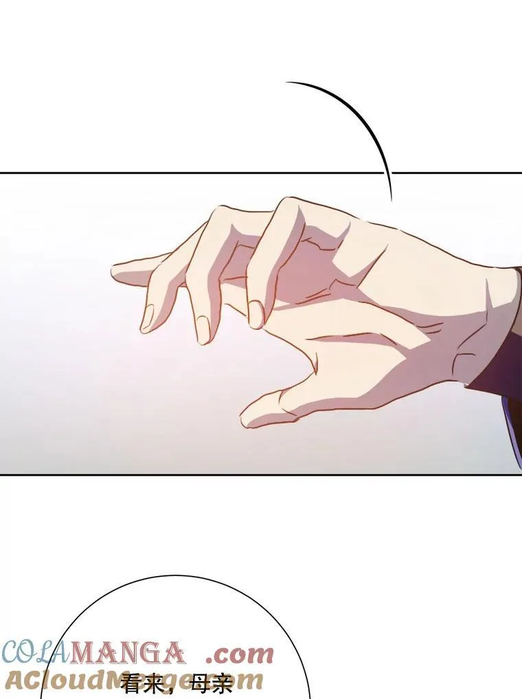 135.神秘“客人”42