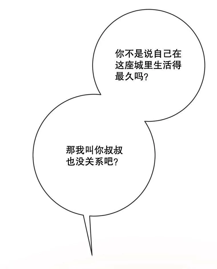 57.提问107