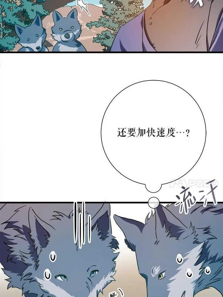 122.任务52