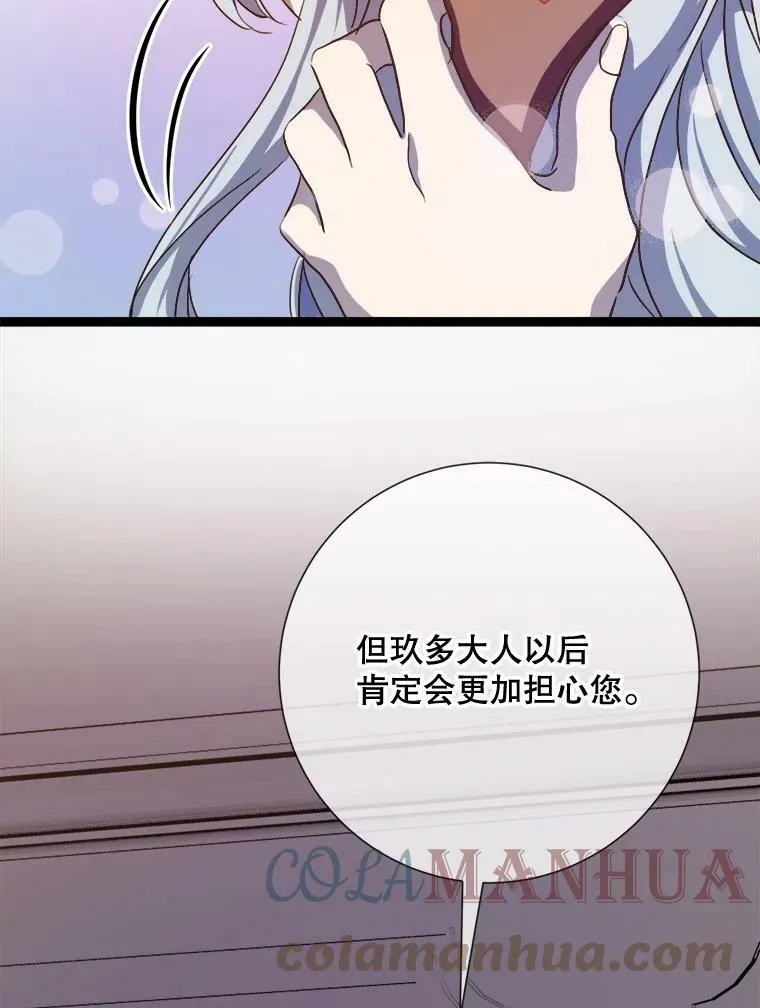 91.长大的塔拉42
