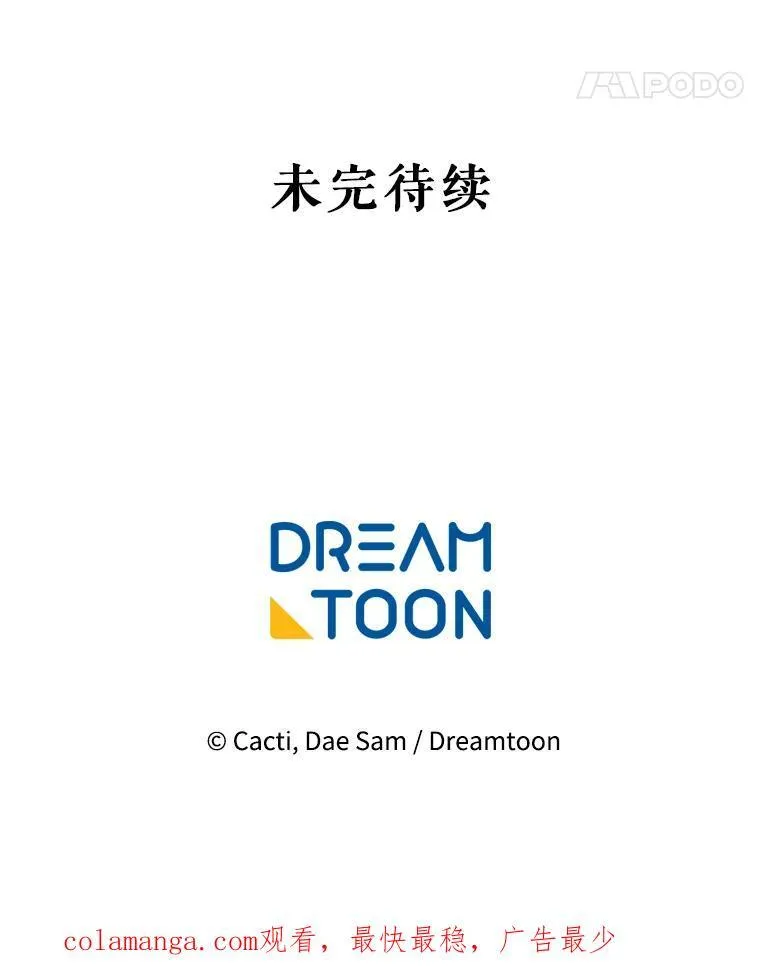 133.念力74
