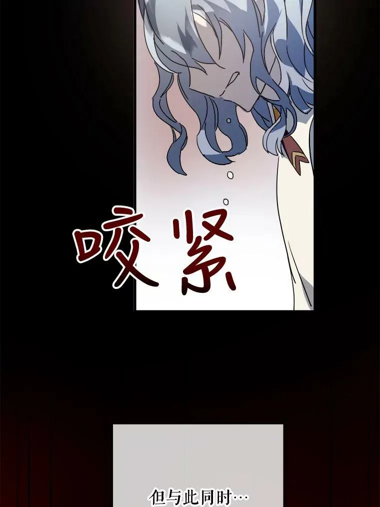 49.正面冲突（2）64