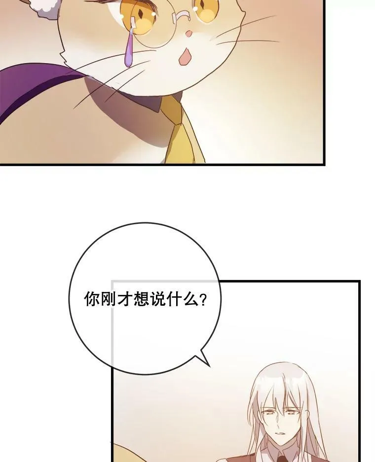 52.玖多回城98