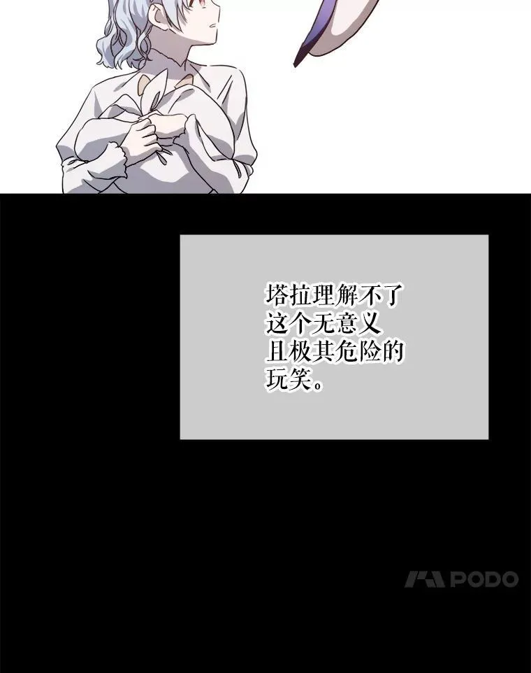 108.比试88