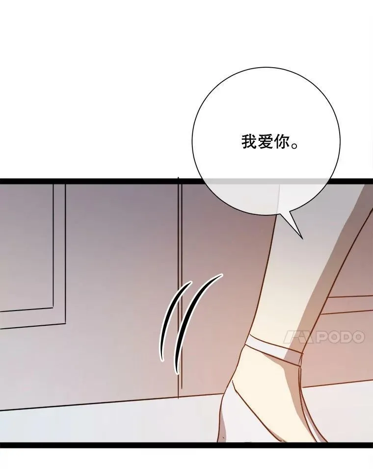 102.爱77