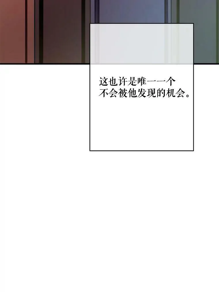 42.玖多的离开68