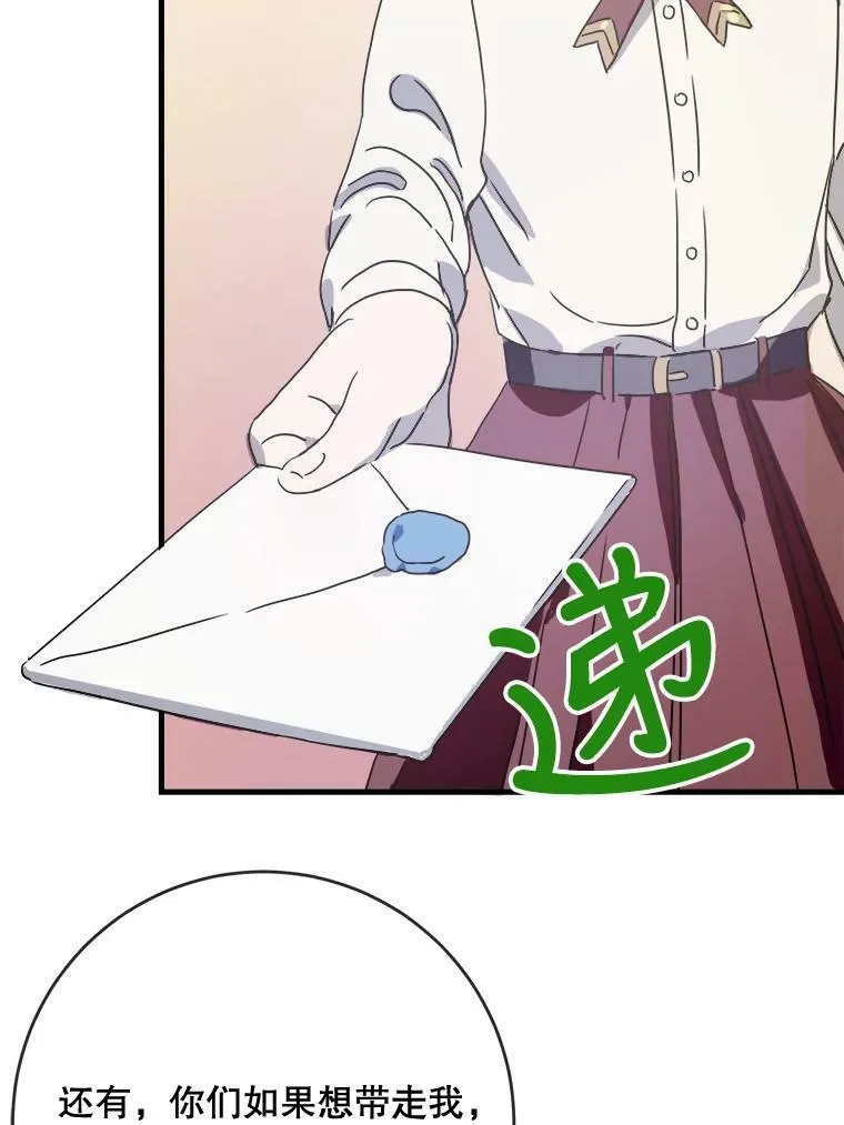 48.正面冲突（1）38