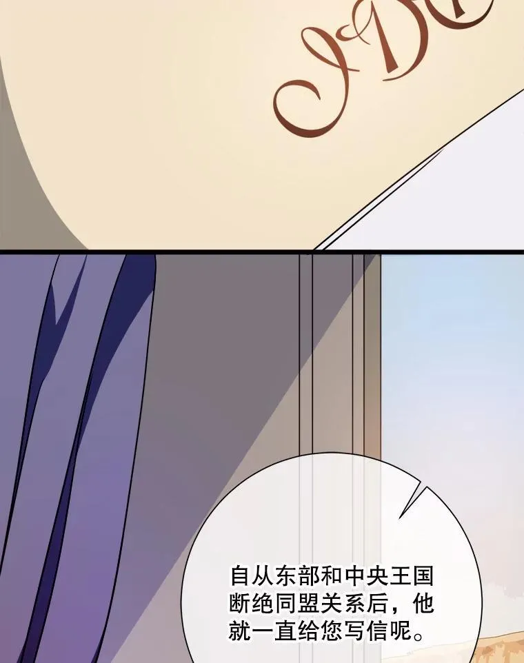 104.茶话会15