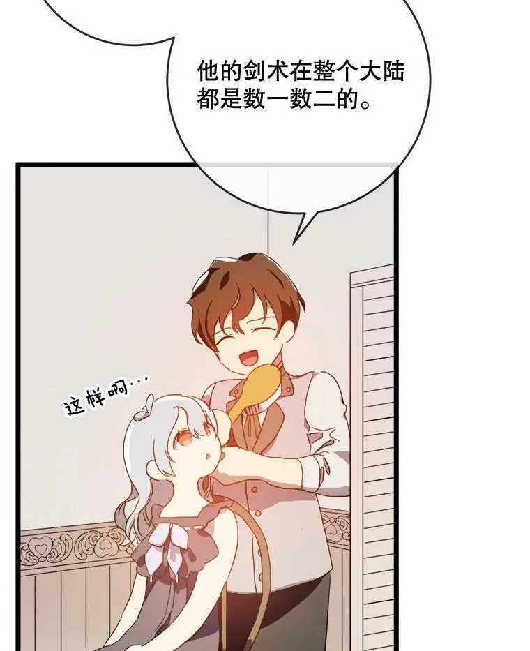 55.庭院月色25
