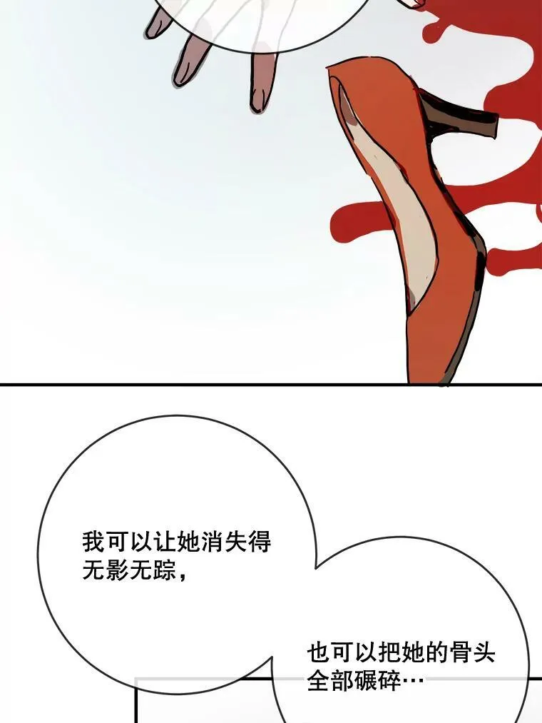35.告别（1）29
