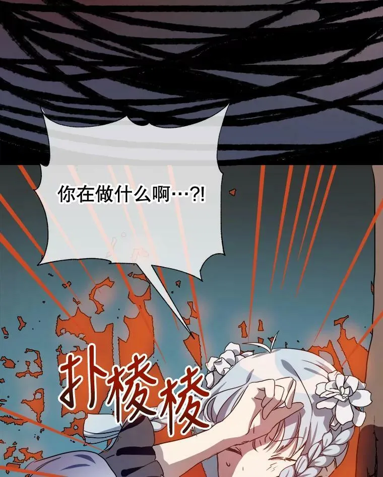 89.奇怪的布谷鸟61