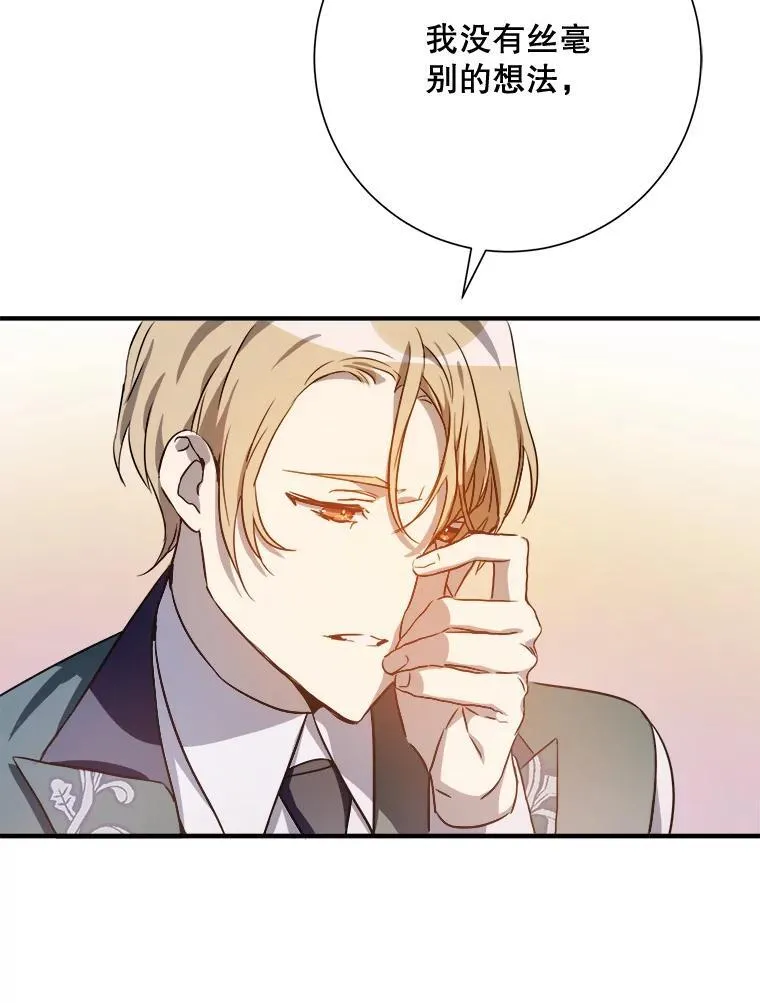 120.遗忘药水65