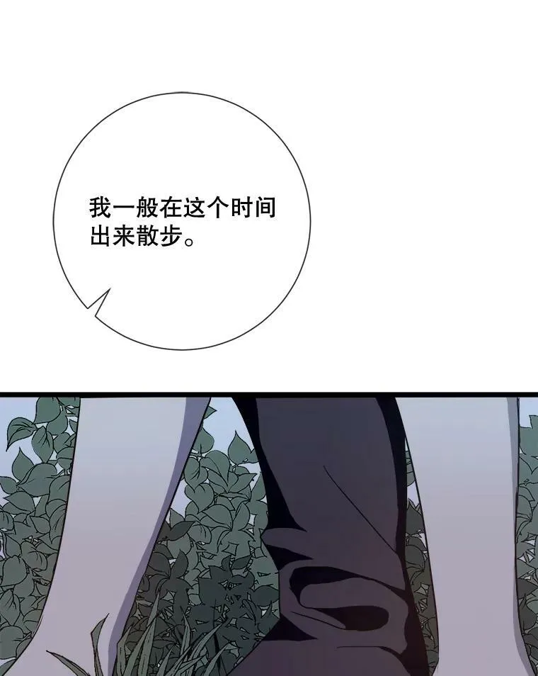 64.丢失的项链（2）2