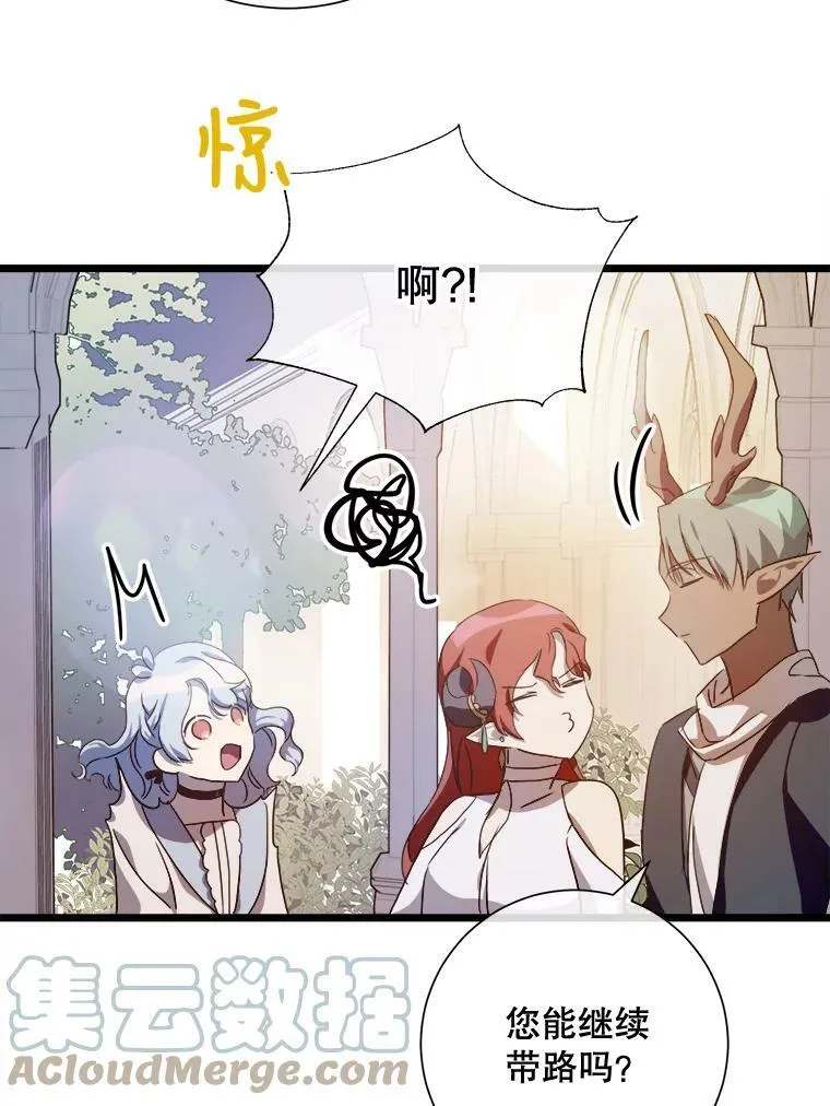 66.客人（2）44