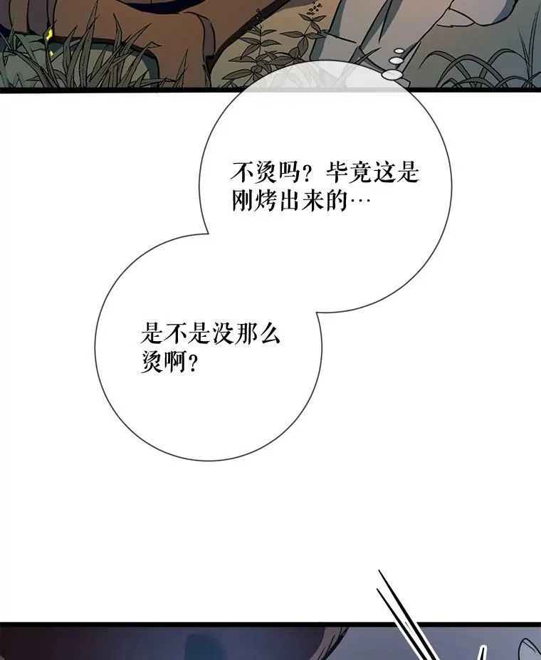 81.城外觅食（2）6