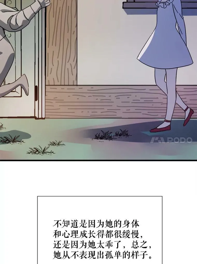 68.朋友17