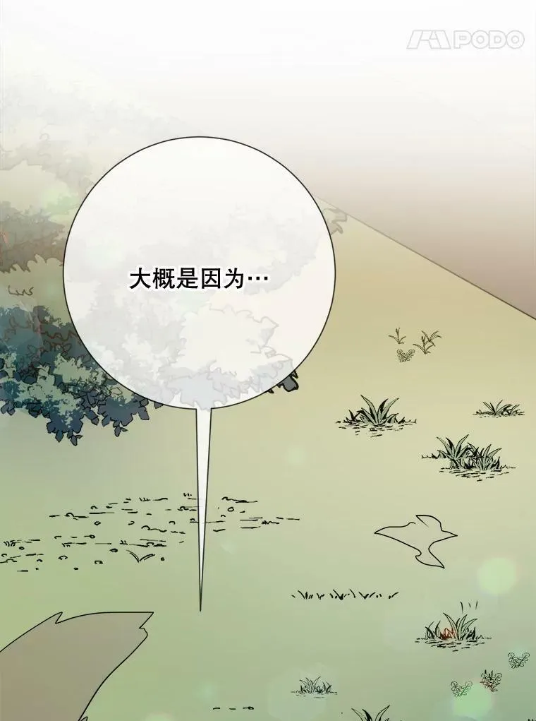 77.言灵70