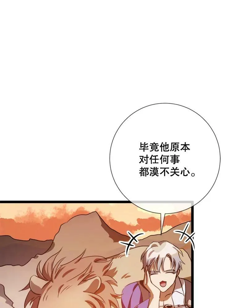 83.战争3