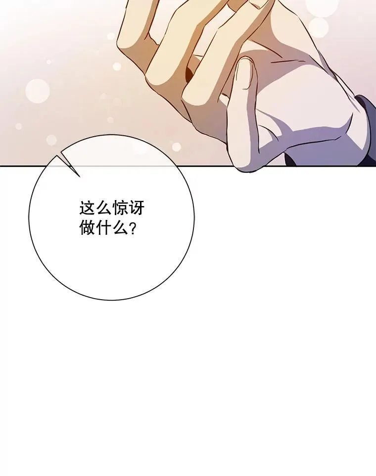 134.和毕节喝茶67