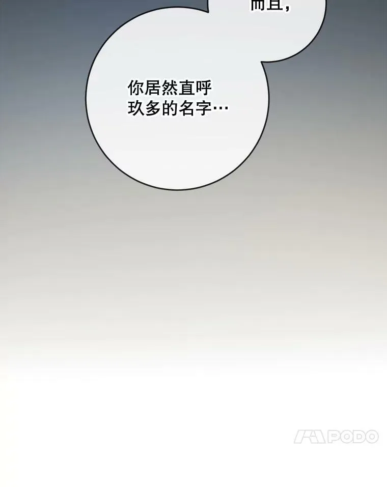 53.郊游准备86