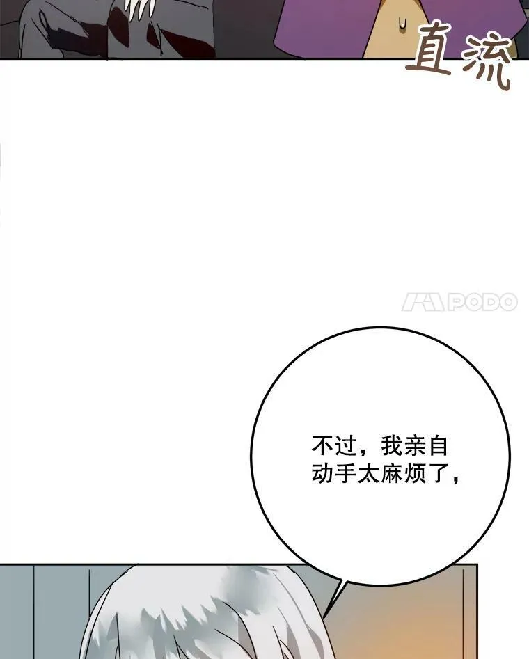 10.觉醒14