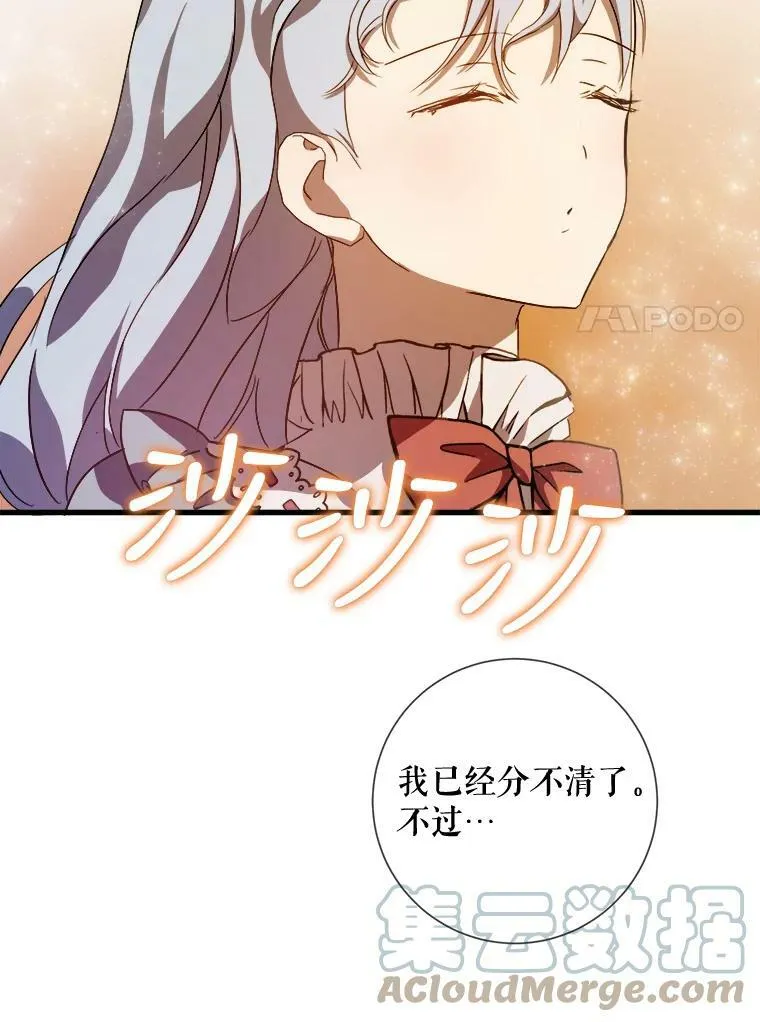 74.马厩20