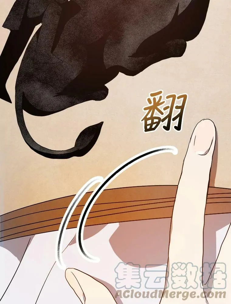 59.精灵族的客人96