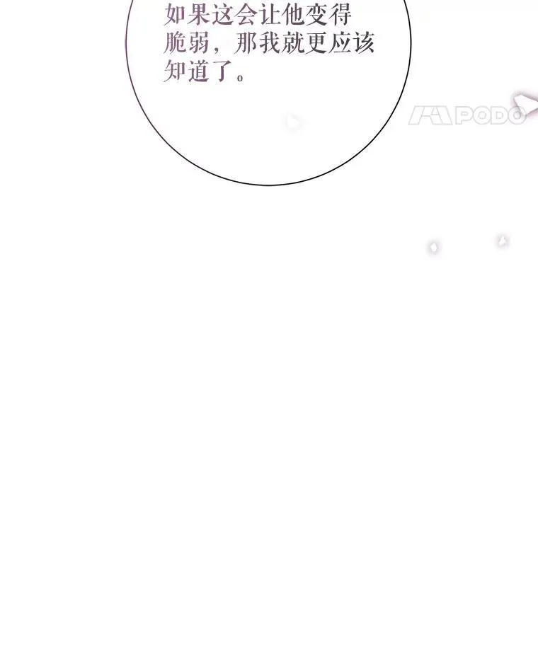 130.真相77