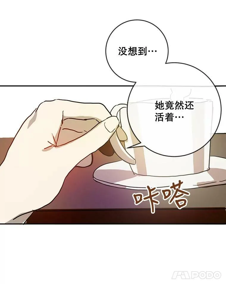 19.我和他们不一样79