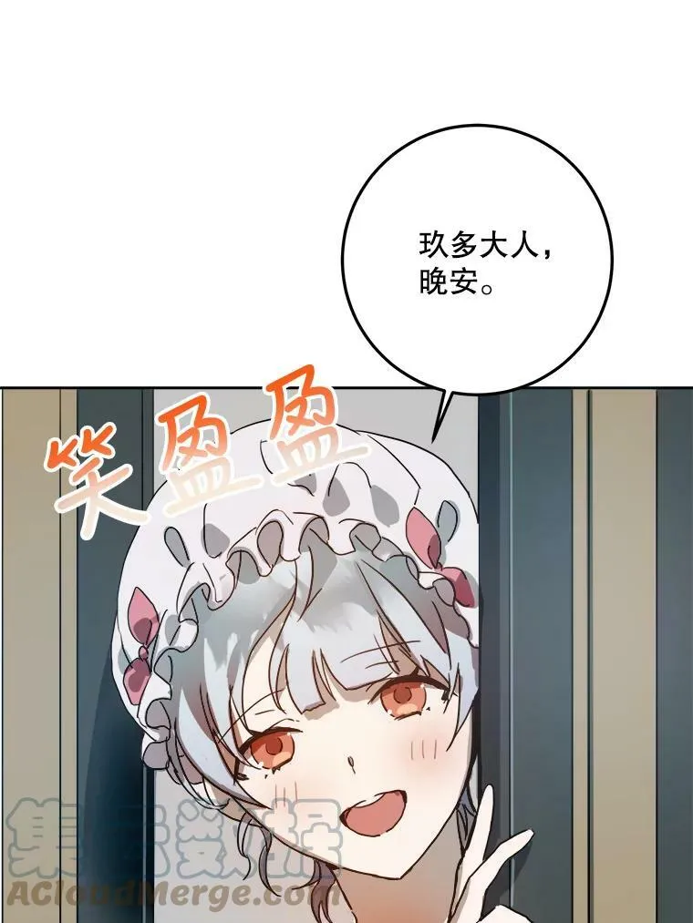 12.复仇了就会幸福吗？39