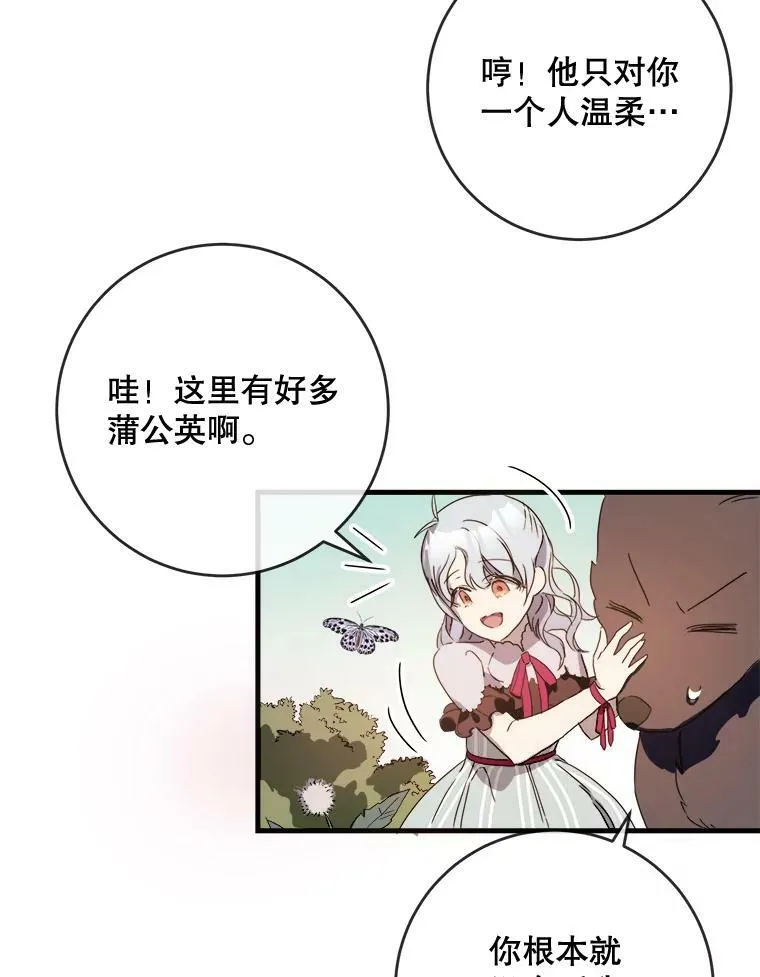 52.玖多回城14