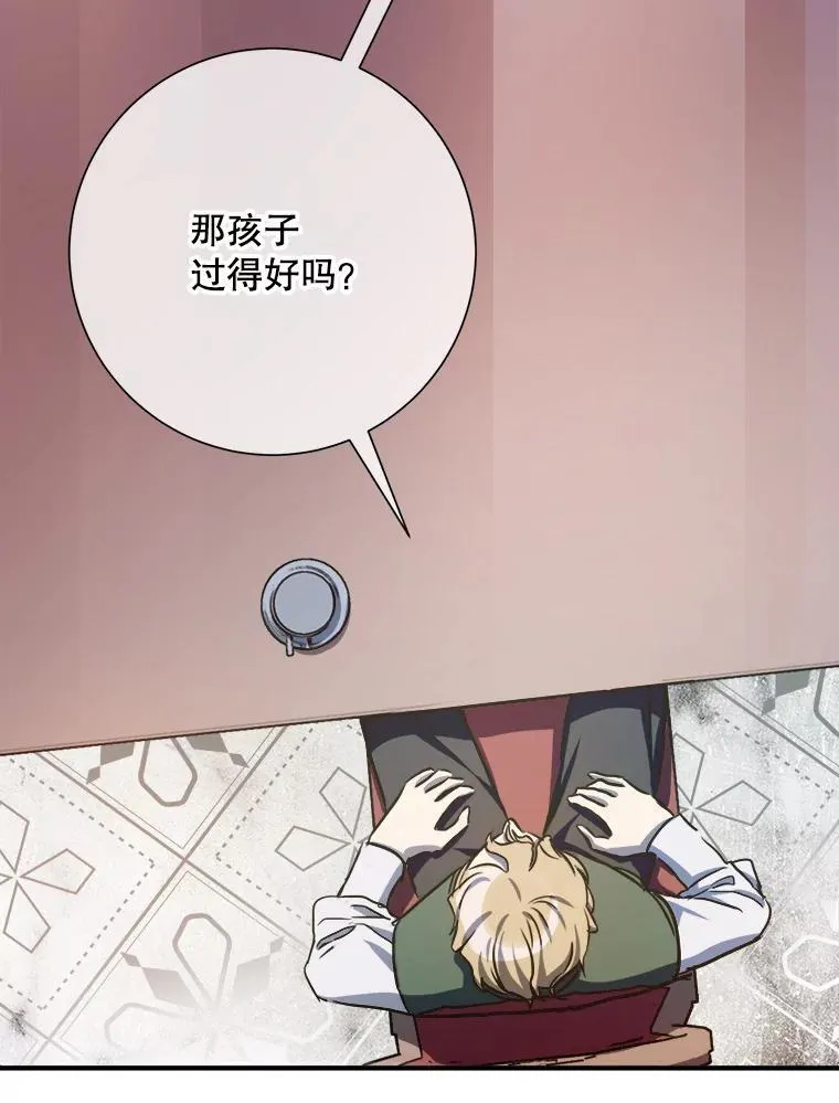 120.遗忘药水35