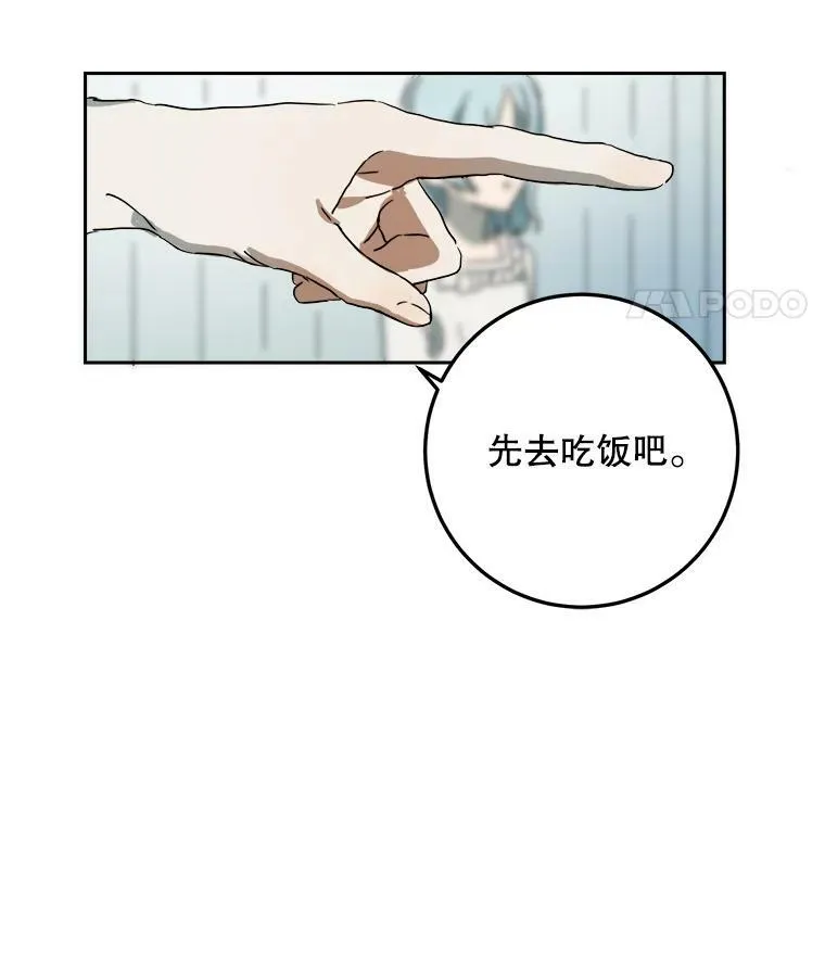 15.萌芽14