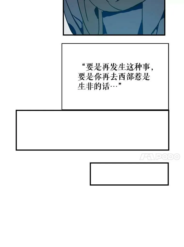 37.告别（3）46