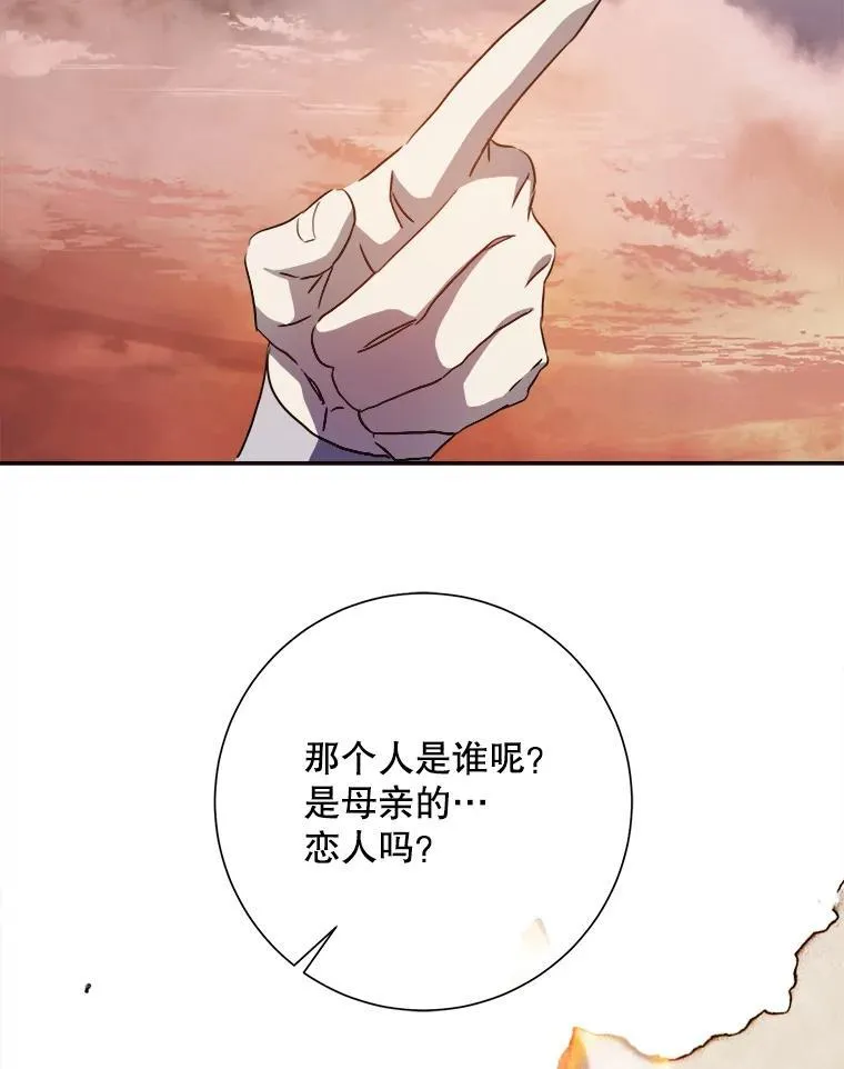 135.神秘“客人”26