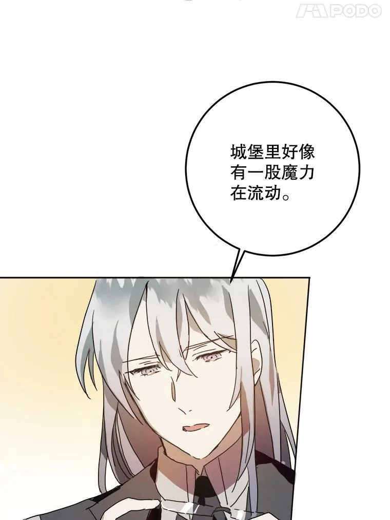 10.觉醒53