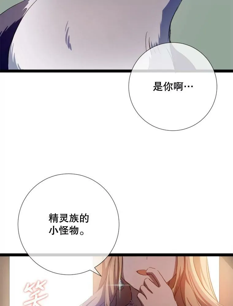 93.他变了82