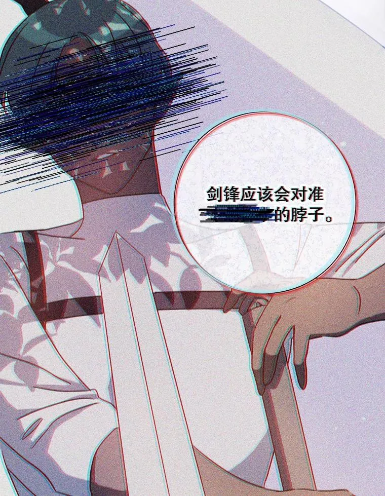 109.入侵8
