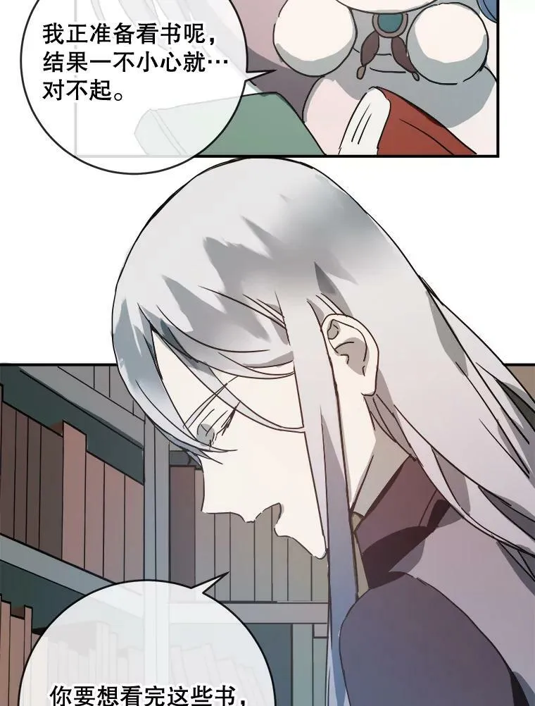 31.书里的秘密（1）80