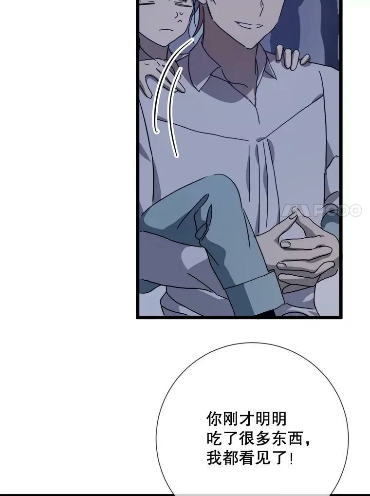 80.城外觅食43