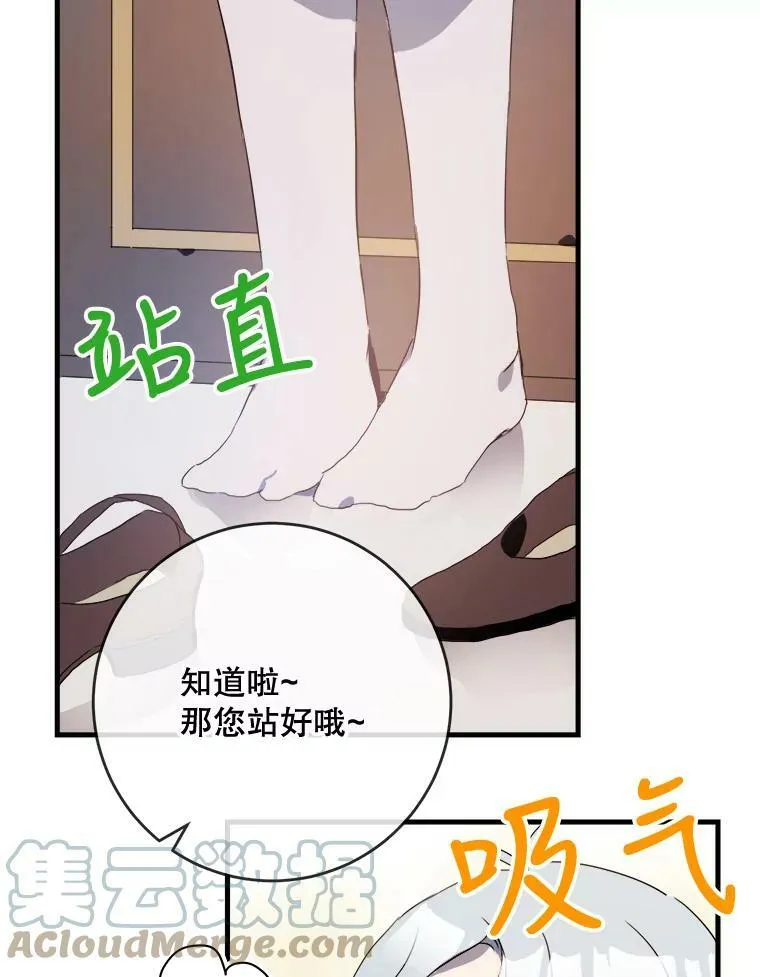 52.玖多回城36