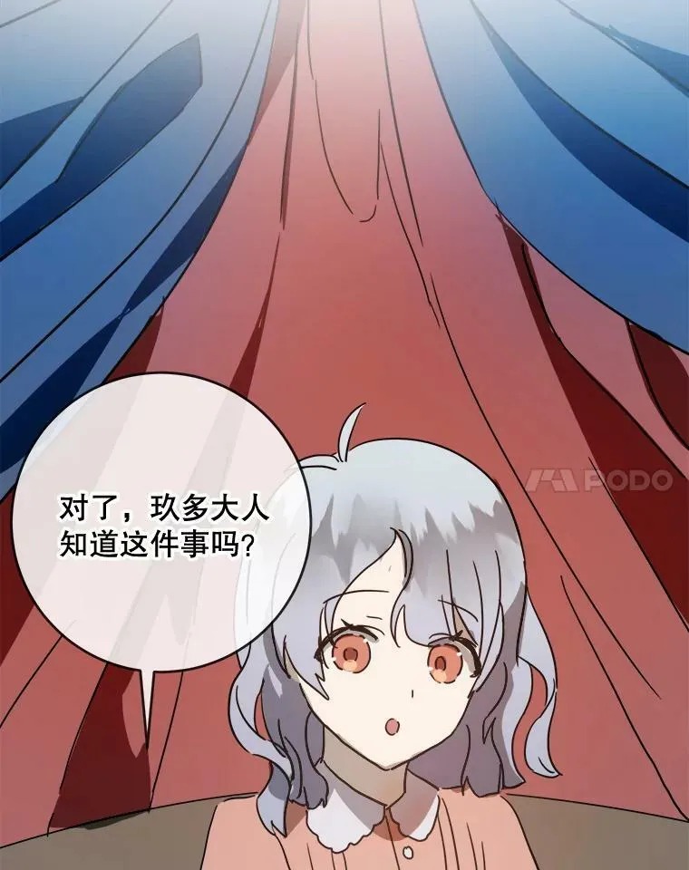 29.伤疤11